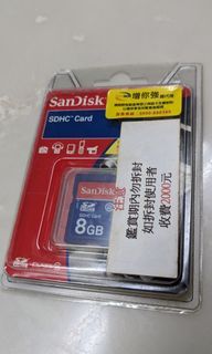 SanDisk 8GB SDHC 記憶卡