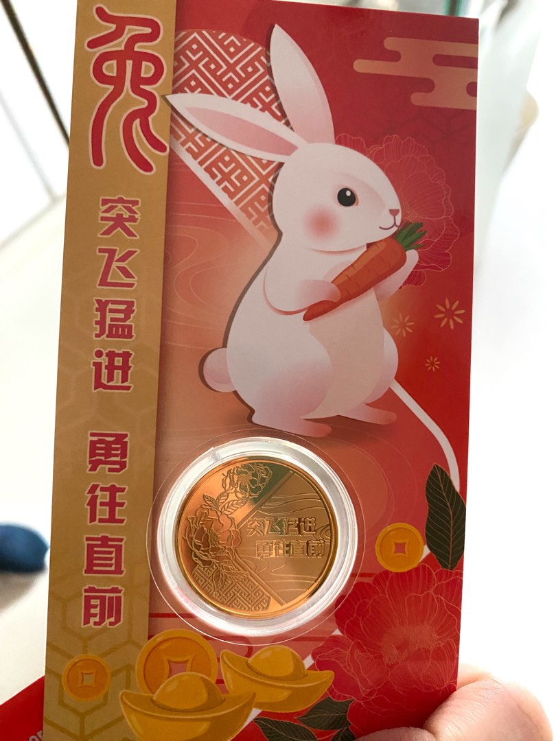 Singapore Mint Rabbit coin medallion, Hobbies & Toys, Memorabilia