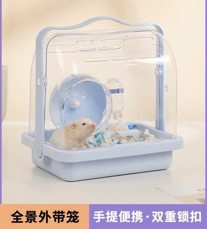Hamster bag hot sale