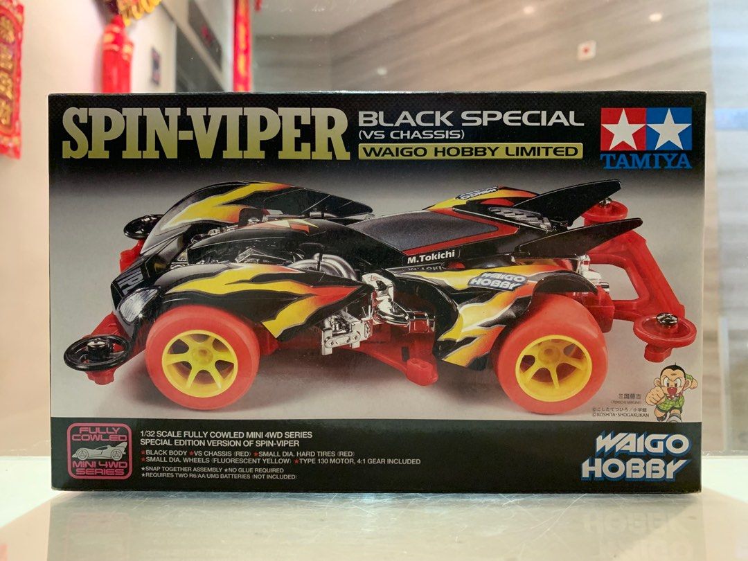 TAMIYA 田宮雙星Mini 4WD Series 四驅兄弟爆走兄弟四驅車Waigo