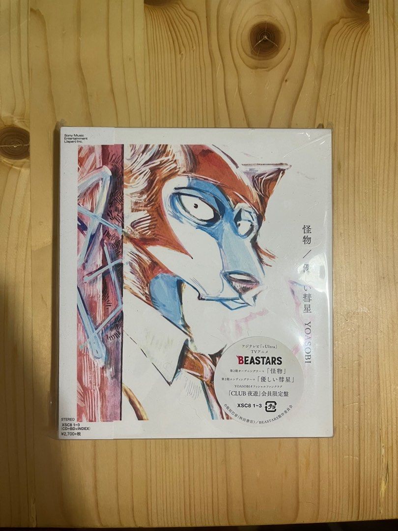 Yoasobi / The Book 1 2 3 [Limited Edition] CD + Special