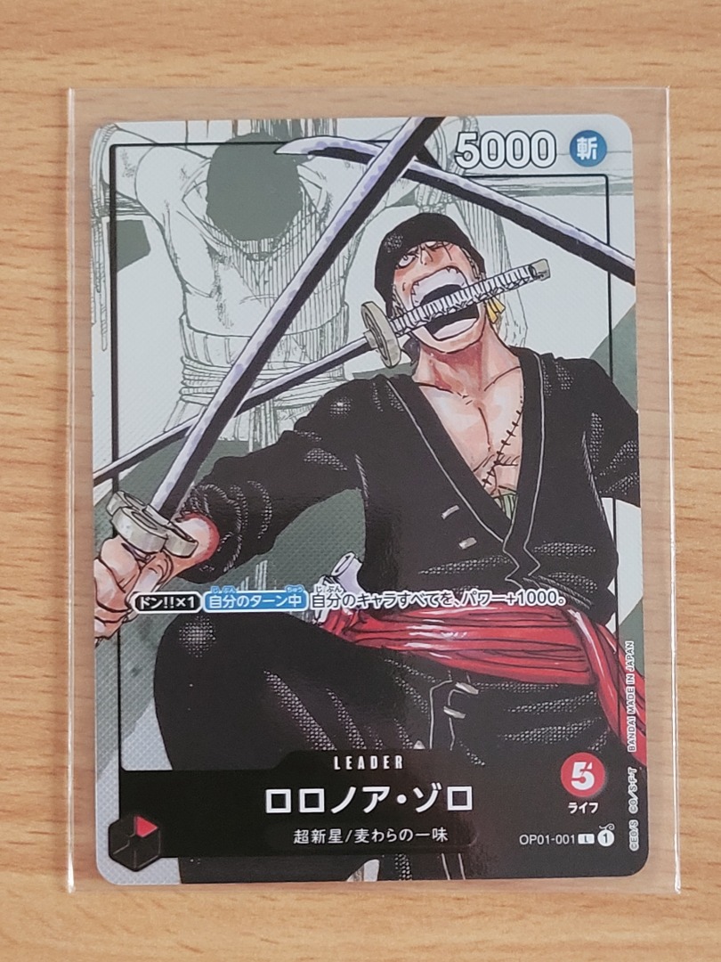 Zoro Leader Promo Foil One Piece TCG, Hobbies & Toys, Toys & Games on