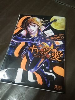 100 peso manga