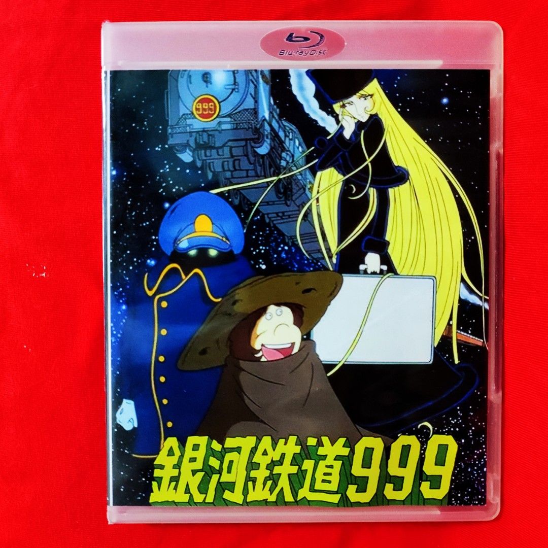 銀河鉄道999 劇場版Blu-ray Disc Box-
