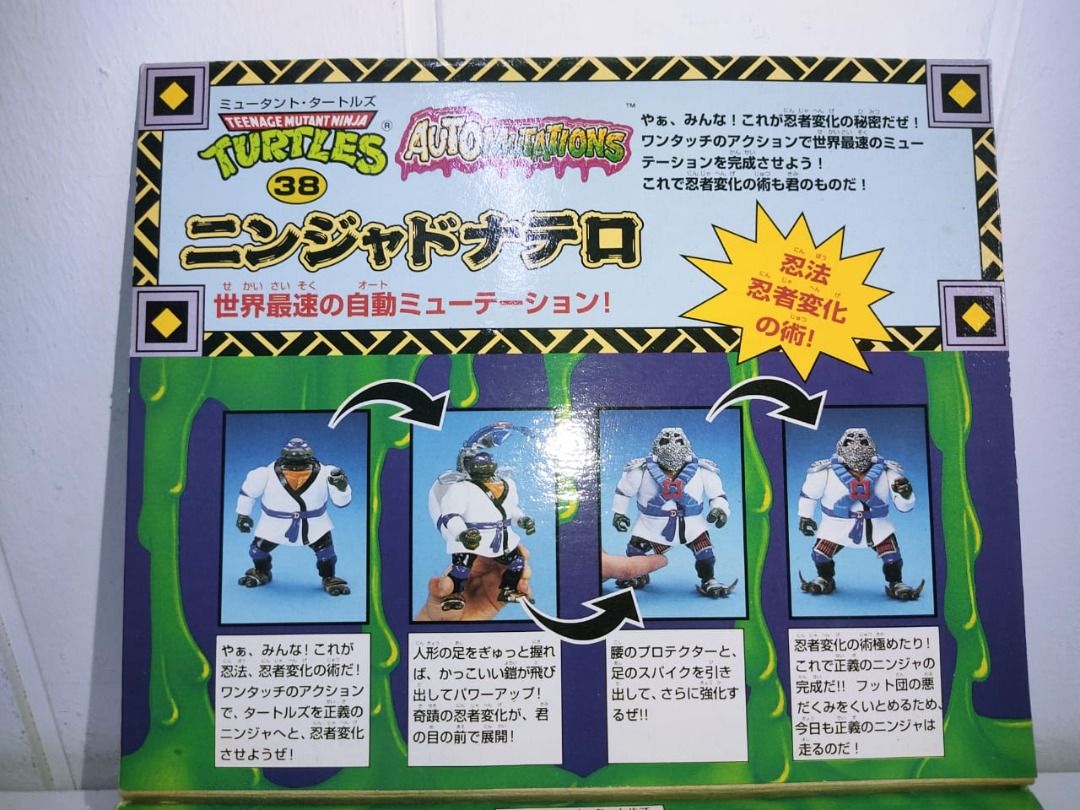 ミュータントタートルズ MUTATIONS 5個セット 【公式通販】