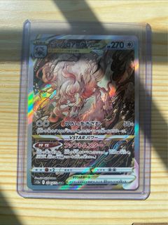 (Category: ) located in . Submitted by HaniCollections (Listing ID 1203856385, Image 1). Description: .