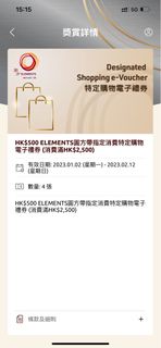 （分類：）位於 。 由 exchangegdthings 提交（商品編號 1209320683，圖片 1）。簡介： 。