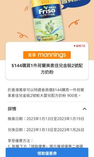 （分類：）位於 。 由 ivory12470 提交（商品編號 1209263696，圖片 1）。簡介： 。