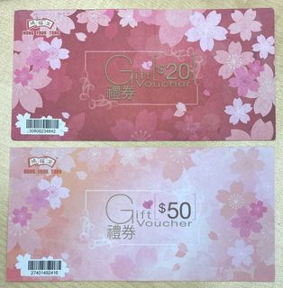 鴻福堂禮券$70