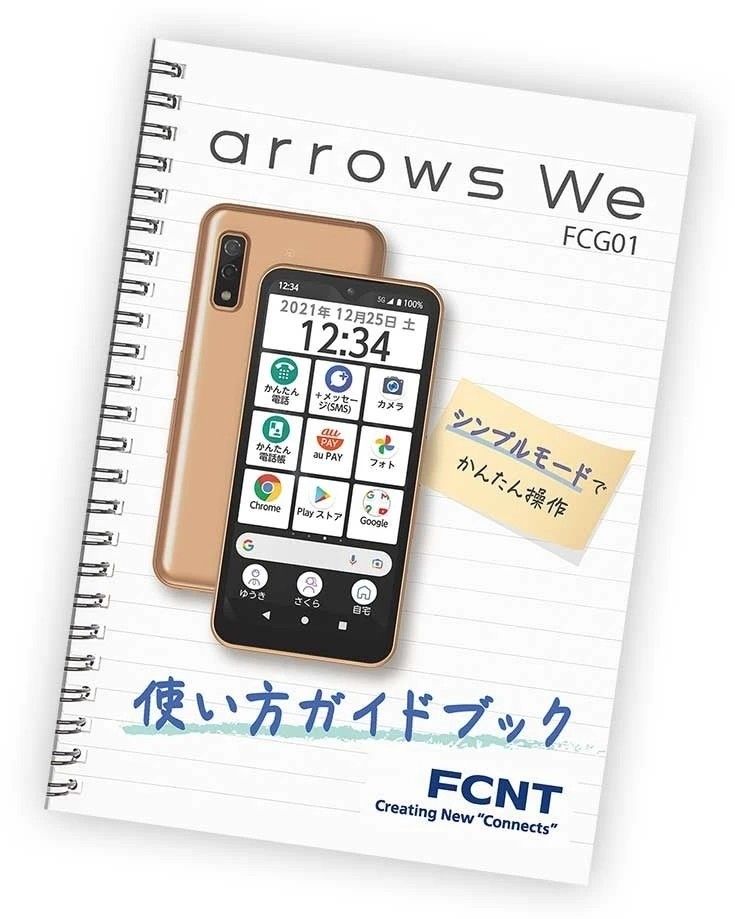 $799 全新日本Arrows We FCG01 可水洗消毒及美國軍規標準（MIL-STD