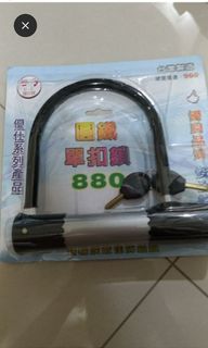 機車大鎖#可換物