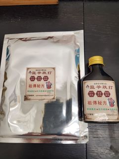 （分類：）位於 。 由 painstoppm 提交（商品編號 1209362368，圖片 1）。簡介： 。