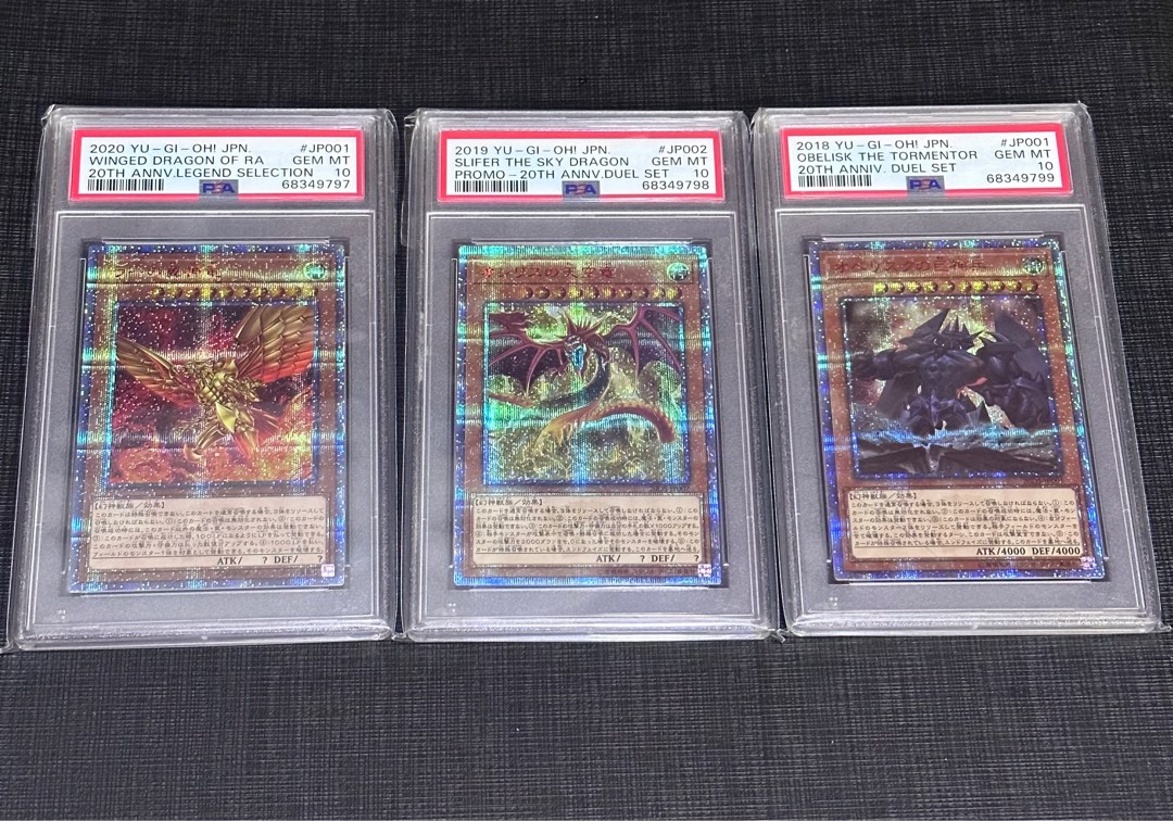遊戲王20th 三幻神psa 10連號, 興趣及遊戲, 玩具& 遊戲類- Carousell