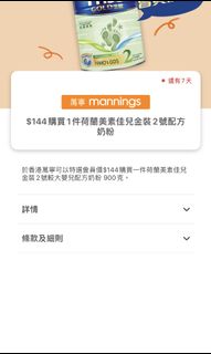 （分類：）位於 。 由 jforjenny 提交（商品編號 1209282096，圖片 1）。簡介： 。
