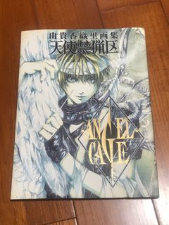 畫冊 由貴香織里 天使禁獵區畫冊