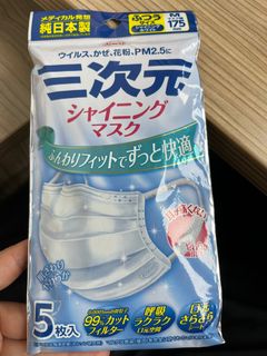 （分類：）位於 。 由 aryumi 提交（商品編號 1209321369，圖片 1）。簡介： 。