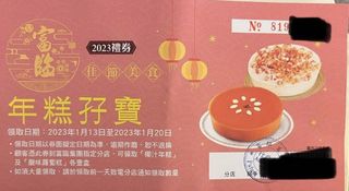 （分類：）位於 。 由 hrmv7v72c4 提交（商品編號 1209263993，圖片 1）。簡介： 。