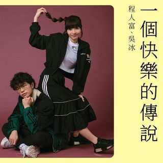 （分類：）位於 。 由 yipyip_yipyipyip 提交（商品編號 1209280063，圖片 1）。簡介： 。