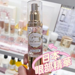 （分類：）位於 。 由 no.eleven 提交（商品編號 1209327768，圖片 1）。簡介： 。