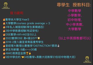 （分類：）位於 。 由 hkmath_cal9lation 提交（商品編號 1209288714，圖片 1）。簡介： 。