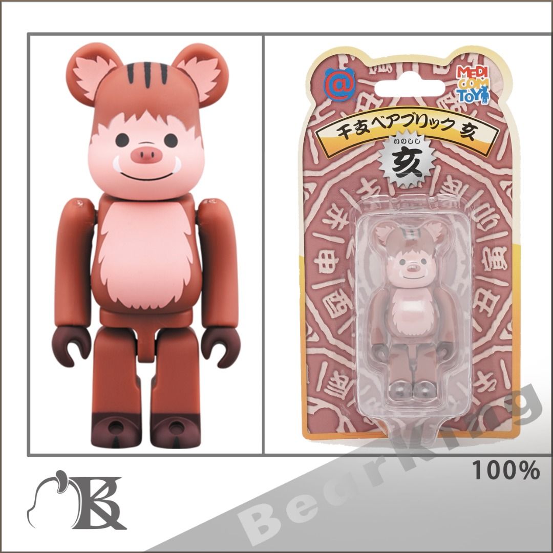 BE@RBRICK 干支 卯 100% 2個セット-