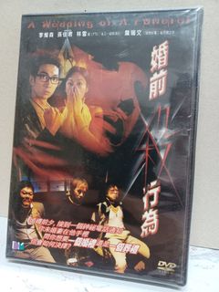 *全新* 竜火 DVD 葛文輝，鄭伊健，張學友，舒淇，張智霖，草蜢……, 興趣及遊戲, 音樂、樂器 & 配件, 音樂與媒體 - CD 及 ...