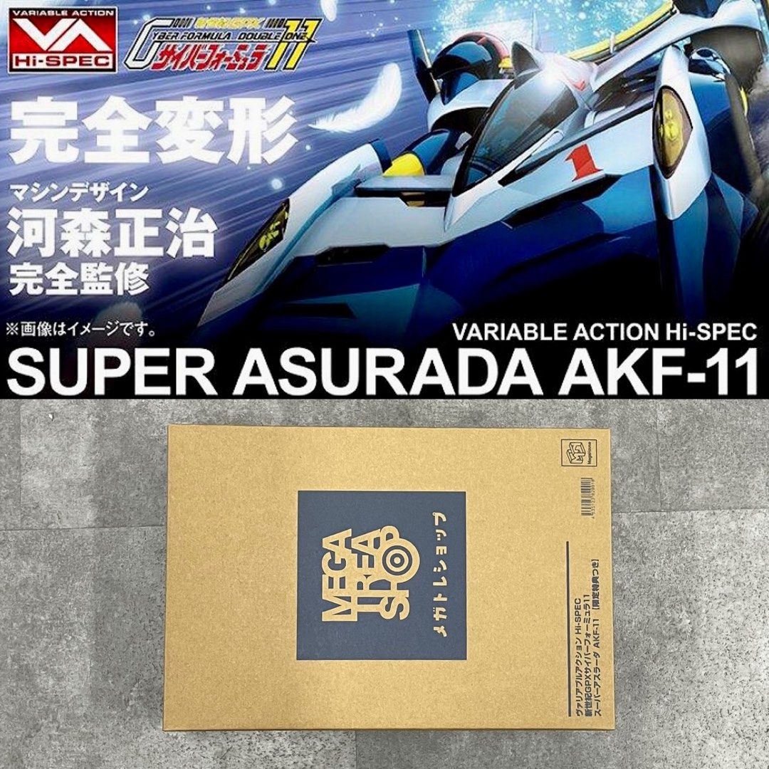 全新特典版VA Hi-Spec Super ASURADA AKF-11 超級雷神阿斯拉達AKF11