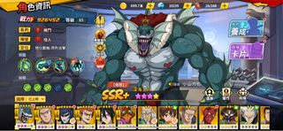 （分類：）位於 。 由 camusng 提交（商品編號 1209436701，圖片 1）。簡介： 。