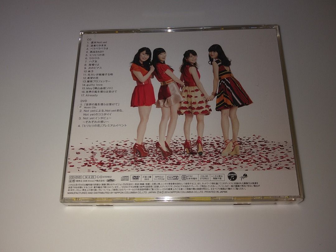 日版AKB48 not yet Already Type A CD + DVD