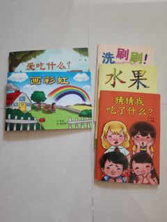 童童系列 and 幼幼系列 and 小蜜蜂 and 恩义演艺读系列 Chinese Books (Toddler to K2)