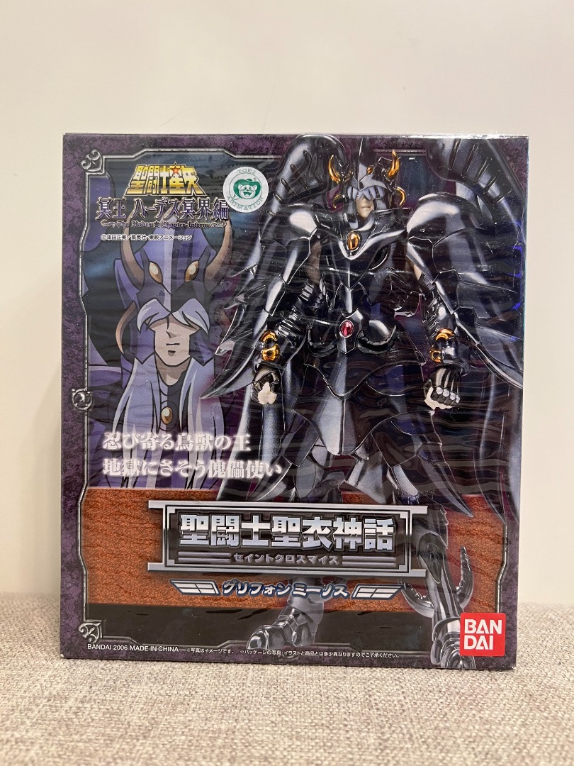 萬代BANDAI 聖鬥士星矢聖衣神話SAINT CLOTH MYTH 冥王冥界編冥界三巨頭 