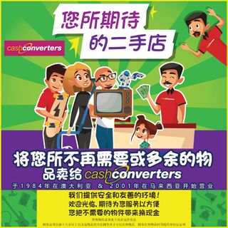 Cash converters airpods 2025