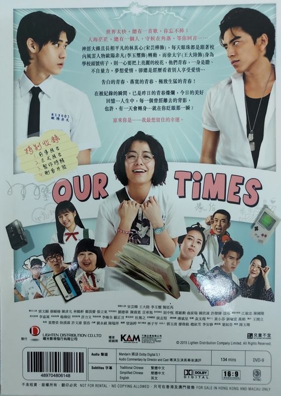 人気特価 我的少女時代DVD aeropressfilters.com.au