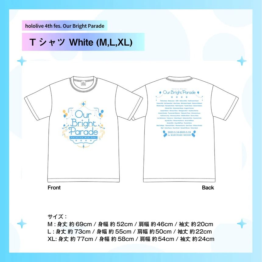 高級品市場 hololive 4th fes. 応援セット Black XLサイズ