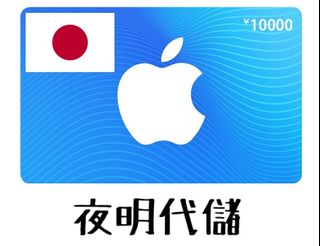 （分類：）位於 。 由 akirayoake 提交（商品編號 1209397527，圖片 1）。簡介： 。