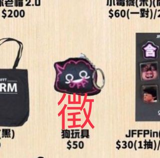 （分類：）位於 。 由 sze_ww 提交（商品編號 1209407536，圖片 1）。簡介： 。