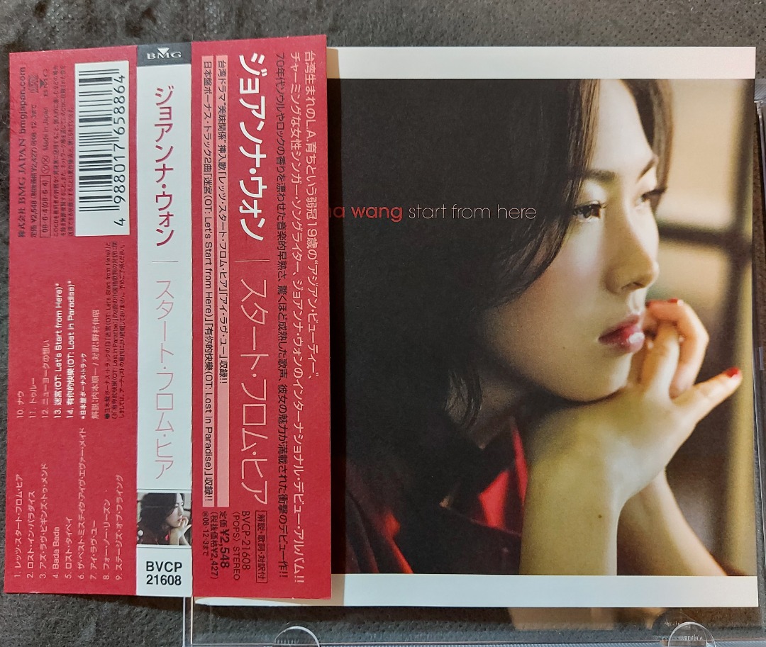 王若琳joanna wang (Hi-Fi 女聲) - start from here CD (08年日本版 