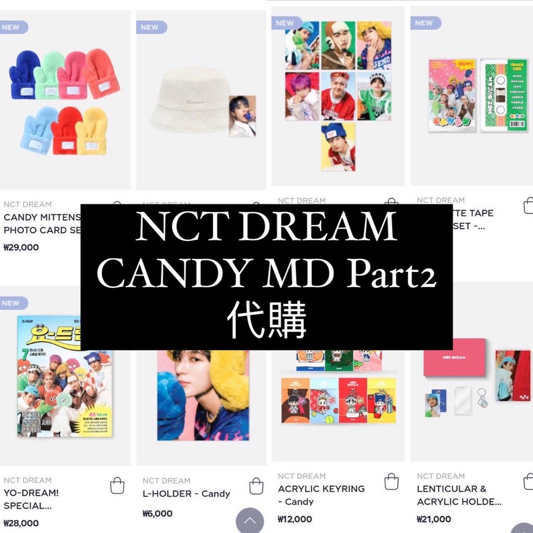 エンタメ/ホビーNCT DREAM CANDY MD マガジン MAGAZINE セット - K-POP 