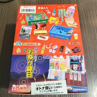 （分類：）位於 。 由 lunapigyip 提交（商品編號 1209423468，圖片 1）。簡介： 。