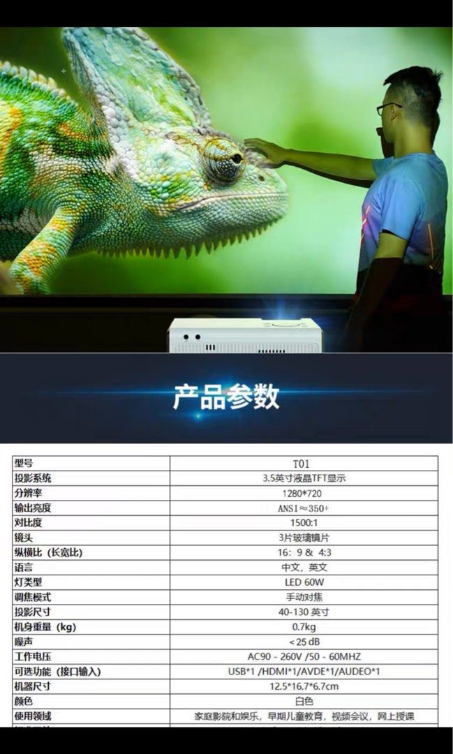 Android projector (Category: Projectors) located in Singapore. Submitted by lovelydoveyy (Listing ID 1209374252, Image 3). Description: Android 9 projector, pm me for more details. Comes with tripod too Husband bought for me but didnt use it as dont watch movies as often Pm me for more details.