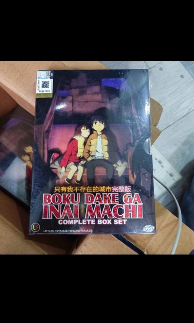 Erased / Boku dake ga Inai Machi (VOL.1 - 12 End) ~ All Region ~ Anime DVD  ~