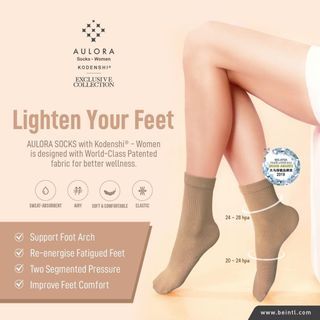 Aulora Socks Soft Beige