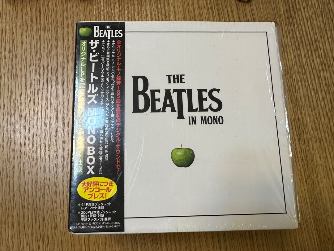 The Beatles リマスター全曲CD Box 速くおよび自由な nods.gov.ag