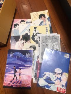 (BL同人) 飆速宅男 同人誌
