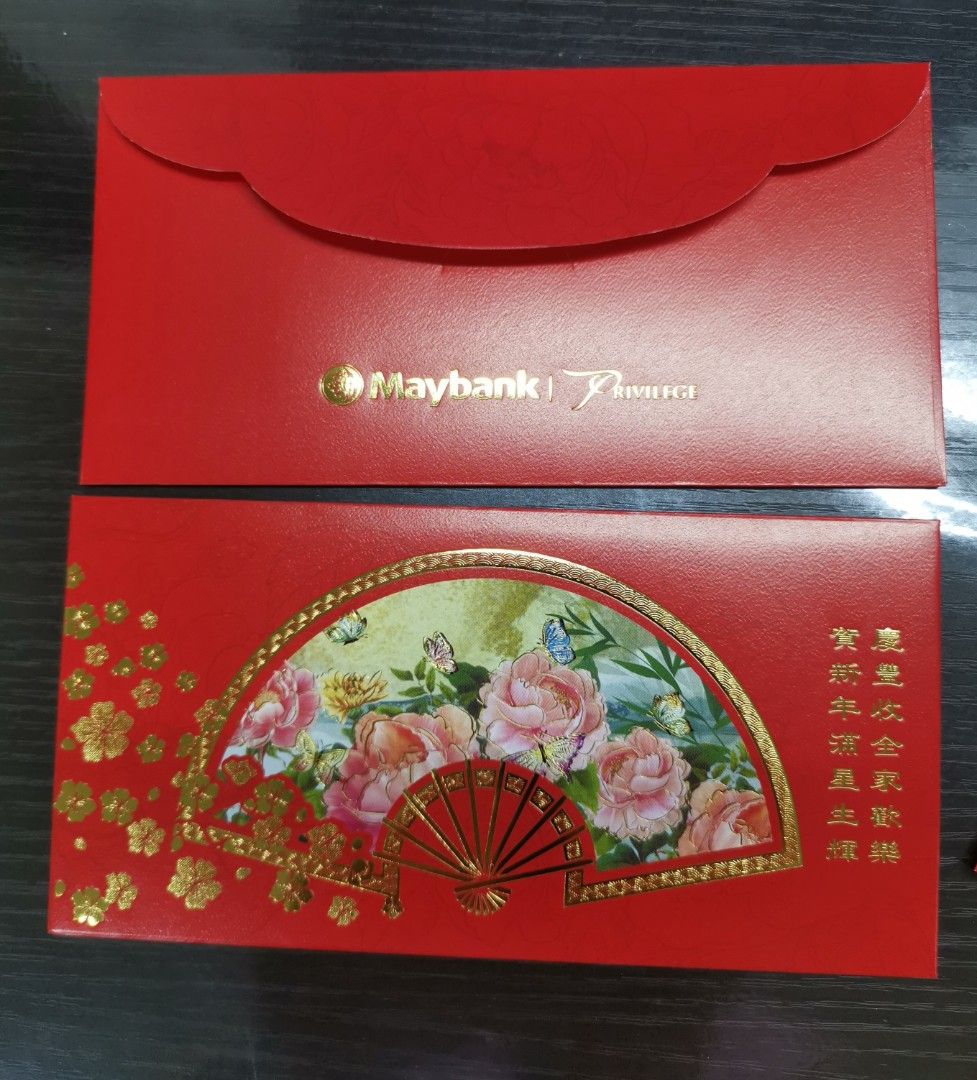 ❤Buy 1 Free 1♥post today SALE ❤Limited Stock Limited Edition ♥ Maybank  Privilege ang pow Maybank Privilege red packets, Hobbies & Toys, Art &  Prints on Carousell