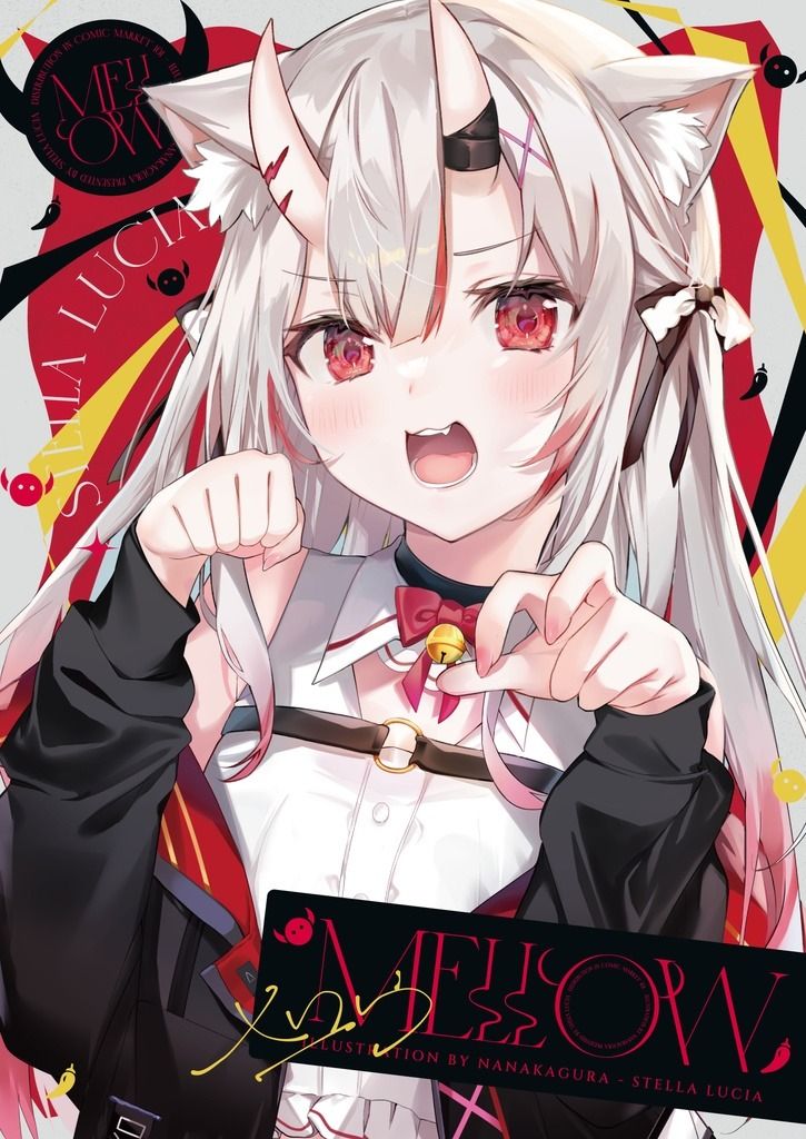 C106 新刊セット Stella Lucia ななかぐら C106】非公式 新刊