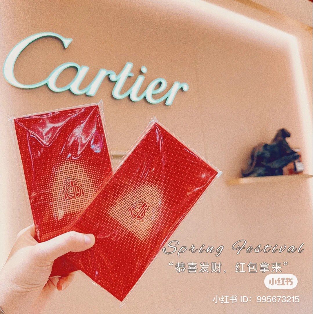Cartier Red Packet 2020  Red packet, Box design, Red pocket