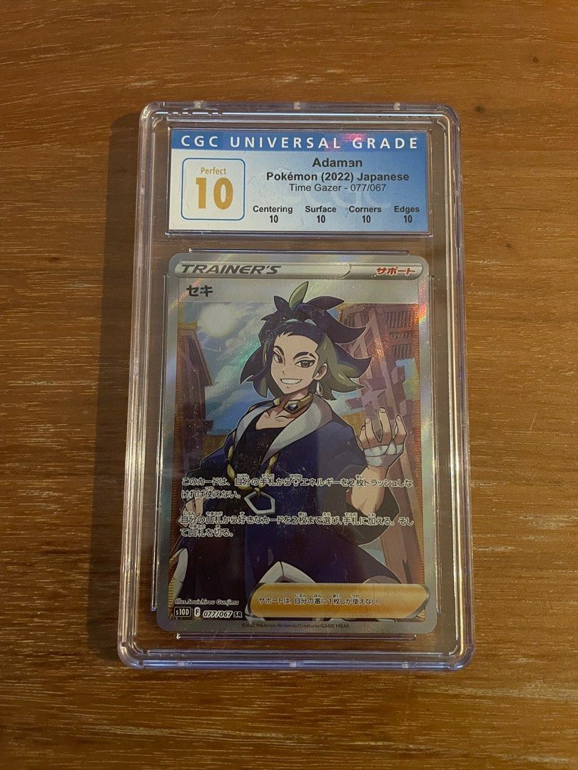 adaman pokemon card Pokmon TCG: Adaman SR 077/067 Time Gazer