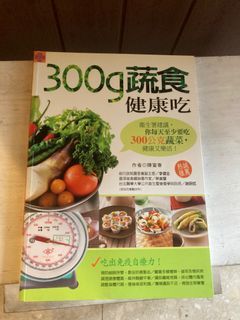 Chinese Health Recipe book