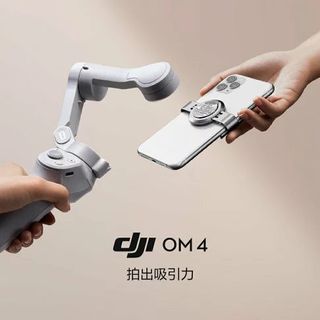 DJI OM4 三軸穩定器